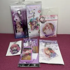 五等分の花嫁 中野二乃 キーホルダー セット