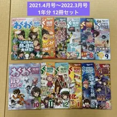 2025年最新】進研ゼミ チャレンジ4年生の人気アイテム - メルカリ