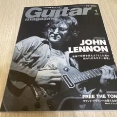ギターマガジン　GuitarMagazine 2019年1月号　ジョンレノン