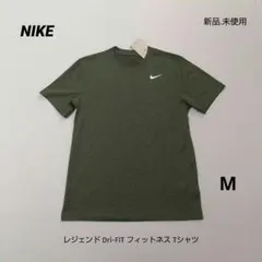 【新品】NIKE ナイキ レジェンド Dri-FIT フィットネスTシャツ M