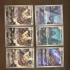 ポケモンカード AR 10枚セット - メルカリ