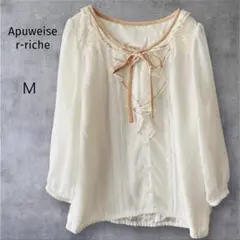 アプワイザーリッシュ フリル リボン シフォン アイボリー Ｍ フェミニン