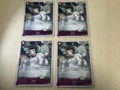 ワンピースカード　ヒロインズエディションEB03-037 Rリム　スリーブ付