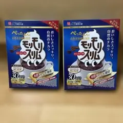 ハーブ健康本舗 モリモリスリム 珈琲 30包入×２箱のサムネイル