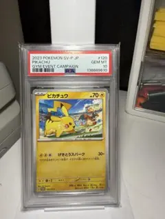 J*J様 PSA10 ピカチュウ 216/SV-P プロモ - メルカリ