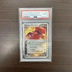 2026年最新】マグマ団のグラードン 25thの人気アイテム - メルカリ