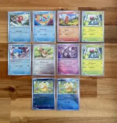 ポケモンカード151 モンボミラー10枚セット 人気ポケモン