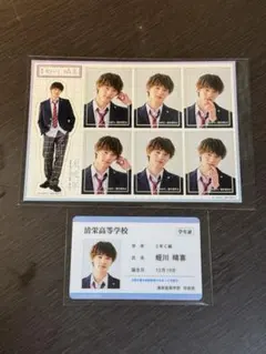 みお様 リクエスト 2点 まとめ商品