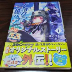 Item thumbnail for item 6671339a-d435-4cb1-b7da-83d5800b0ed9