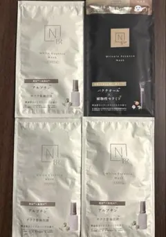 Nオーガニック シートマスク 4枚