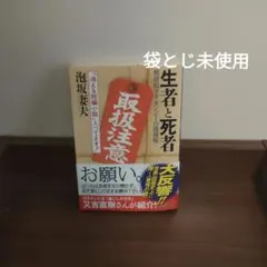 Item thumbnail for item 6a75b0c2-2c1f-44d5-adb5-2d3b4dc3d733