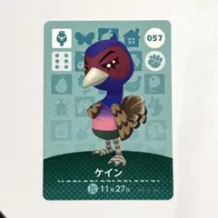 【まとめ割有】どうぶつの森 amiiboカード 第1弾 ケイン