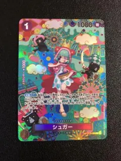 2026年最新】シュガー ワンピースカードの人気アイテム - メルカリ