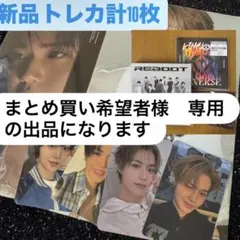 まとめ買い購入希望者　専用　TREASURE ドヨン　トレカ　セット