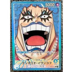 ワンピースカード エンポリオ・イワンコフ L リーダーパラレル OP02-049