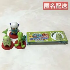 ポケットモンスター 旅立ちの3匹 チコリータ キモリ チョコエッグ フィギュア