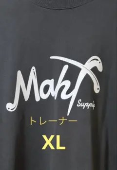 2026年最新】Mahf トレーナーの人気アイテム - メルカリ