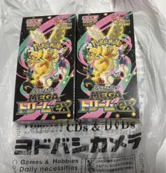 【新品】ポケモンカード　MEGAドリームex 2box メガドリーム
