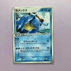 カメックス PROMO PCG-Pプロモカード 001/PCG-P カメックス PROMO PCG-Pプロモカード 001/PCG-P - メルカリ