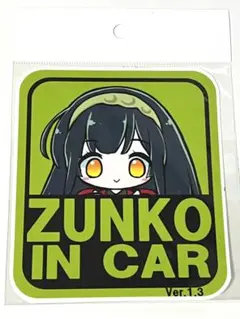 東北ずん子 ステッカー ZUNKO IN CAR