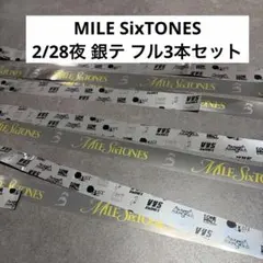 2026年最新】銀テープ sixtonesの人気アイテム - メルカリ