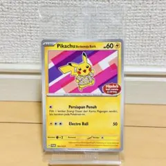 Item thumbnail for item d3507c58-6260-4260-a44d-b33f73aa0263