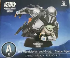 スターウォーズ　ハッピーくじ A賞マンダロリアン&グローグースタチューフィギュア