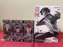 ハンターハンター 幻影旅団　クロロ 盗賊の極意 フィギュア