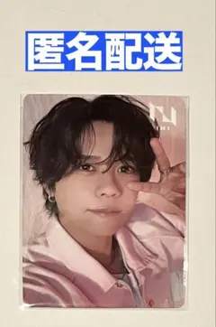 INI タワレコ オンライン 藤牧京介