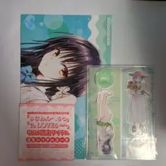 【シリアルコード付】ジャンプGIGA 2026 SUMMER　付録全部