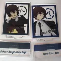 文豪ストレイドッグス 太宰治 アクリルスタンドまとめ売り