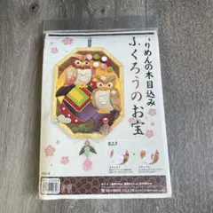 Item thumbnail for item 34b1314f-6333-4f3d-8cff-4105303d054f