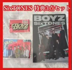 SixTONES CD BOYZ 特典3点