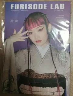 Item thumbnail for item 53686c25-e794-4a00-9767-83719002f3e6