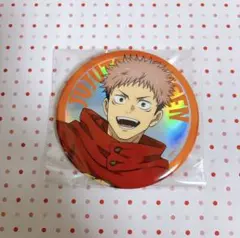 呪術廻戦 セガラッキーくじ 虎杖悠仁 缶バッジ ローソン コラボ 限定 グッズ