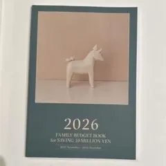 Item thumbnail for item d037744e-330b-4223-b0b6-86af364eeb88