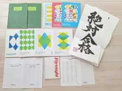 2026年最新】フォーサイトの人気アイテム - メルカリ