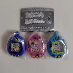 たまごっちシャカシャカチャームコレクション ３種セット