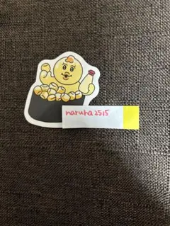 スシロー んぽちゃむ きみまろ オリジナルピック