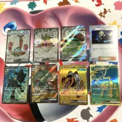 ポケモンカード　SR SSR TR UR 8枚セット