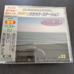 Item thumbnail for item b1361274-6ce5-4294-822b-474d1abd8482