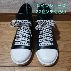 女の子レインシューズ 　22センチぐらい　スニーカー風のサムネイル