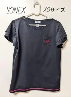 【ヨネックス】匿名配送　ＸOサイズ