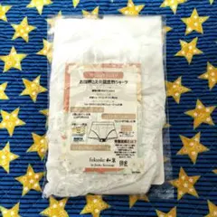 ③着物姿をスッキリお腹押さえ骨盤底筋ショーツ　fukuske和装　福助　フクスケ