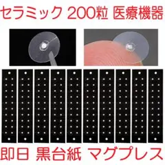 あーたん様 リクエスト 2点 まとめ商品