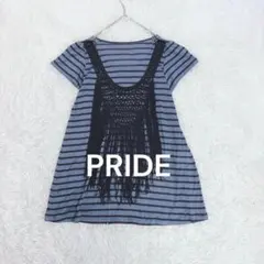 プライド◇PRIDE フリンジ付きボーダーTシャツ M くすみブルー クロシェ編のサムネイル