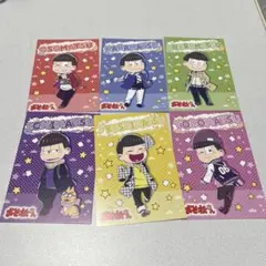 おそ松さん ポストカード6枚 おそ松 カラ松 チョロ松 一松 十四松 トド松