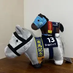 サラブレッドコレクションぬいぐるみ2個セット　ゴールドシップ　オジュウチョウサン