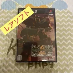 PS2 バルドバレット イクリブリアム