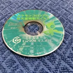 ポケモンコロシアム 予約特典 ゲームキューブ